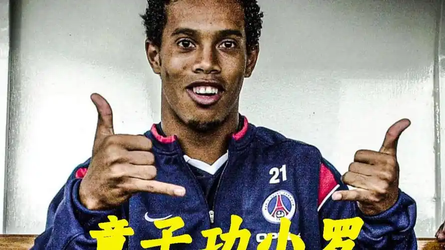 他的存在可