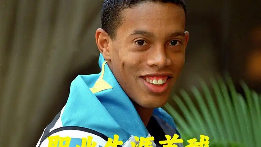 是马德里竞